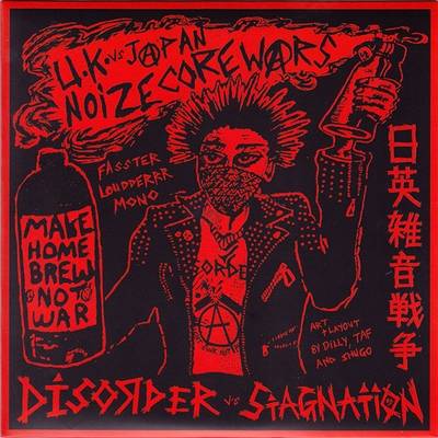 Disorder : U.K vs Japan Noize Core Wars